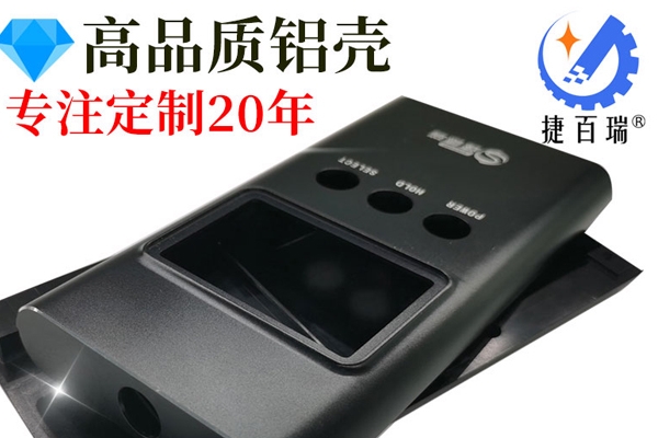 鋁合金CNC加工外殼的常見問(wèn)題(鋁合金cnc加工方法)